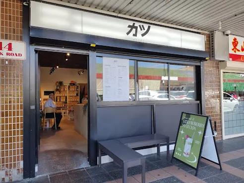 Katsu Cafe