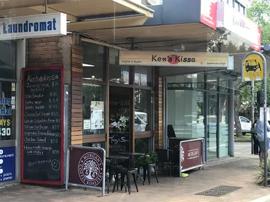 Coffee shop Ken's Kissa in Neutral Bay