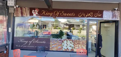 Coffee shop King of Sweets in Greenacre