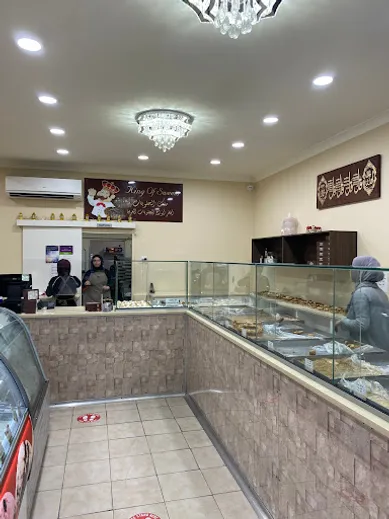 Coffee shop King Of Sweets in Lakemba